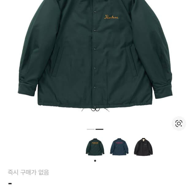 비즈빔 코치다운자켓 그린컬러 24aw 3size