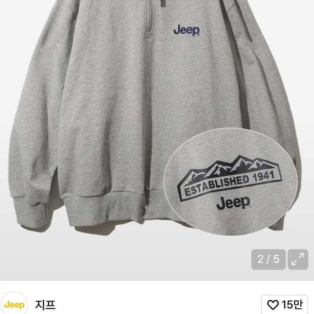 지프 반집업 맨투맨