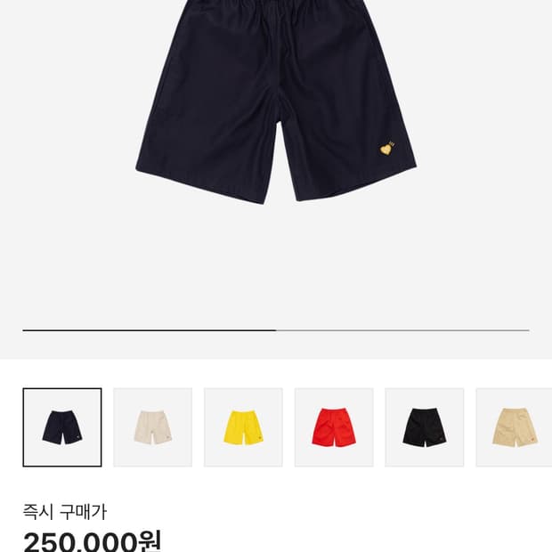 (XL) 휴먼메이드 비치 쇼츠 네이비 반바지
