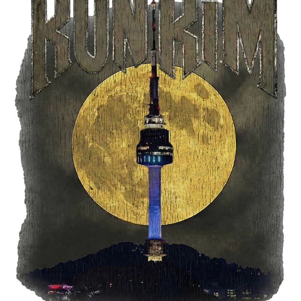 KUN KiM 남산타워 후디