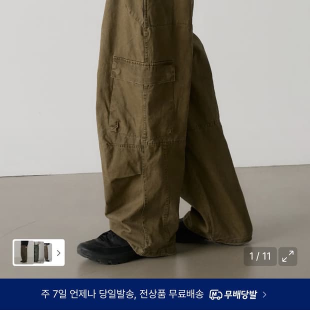노운 워시드 카고 팬츠 카키