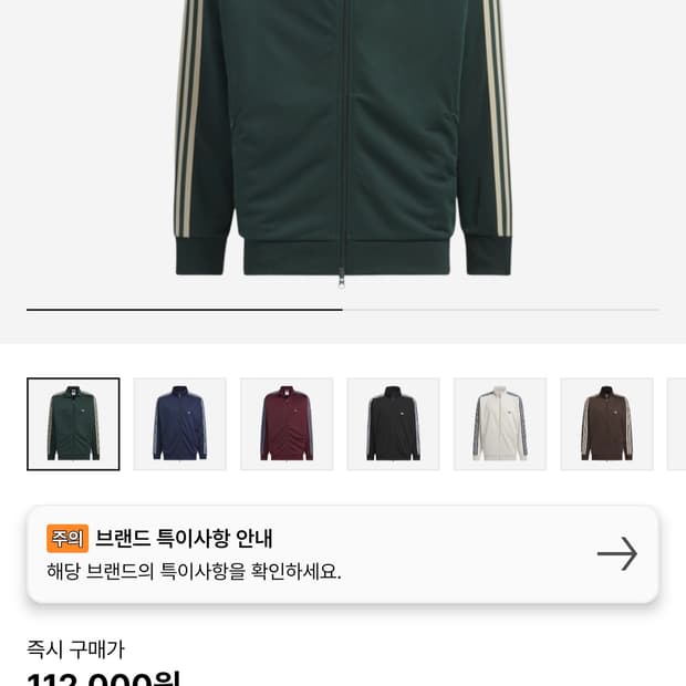 아디다스 bb 트랙탑 L