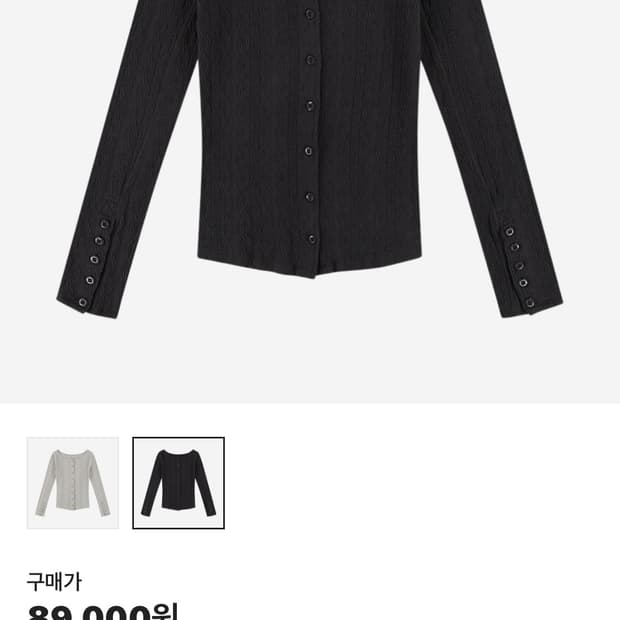 코이세이오 투웨이 롱슬리브 티셔츠 차콜
