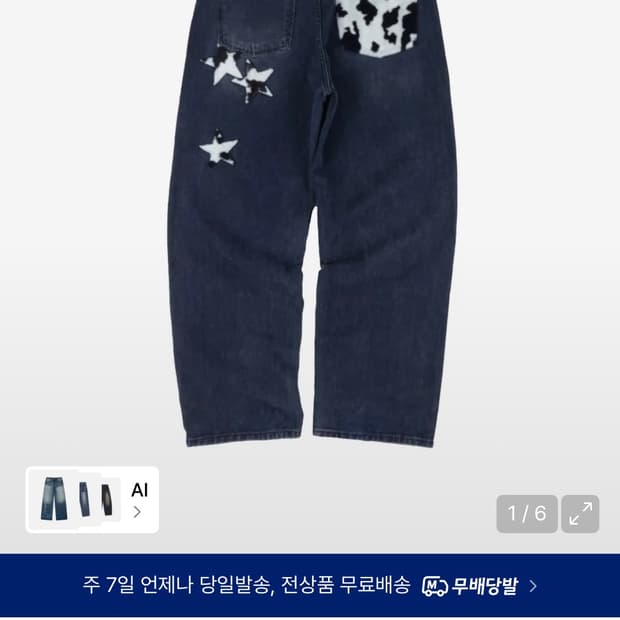 ertr Cow Star Denim Pants Blue
