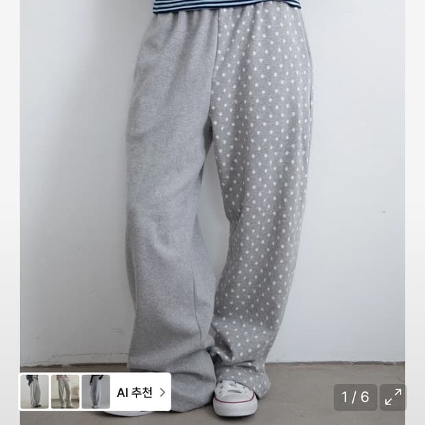 이스트쿤스트 도트팬츠