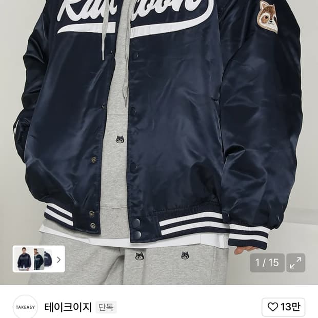 테이크이지 라쿤 스타디움 자켓 네이비