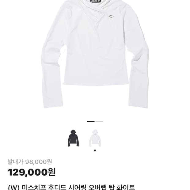 Mischief Hooded Shirring Overlap Top