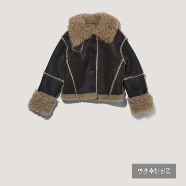 verso Reversible Shearling Mix Jacket