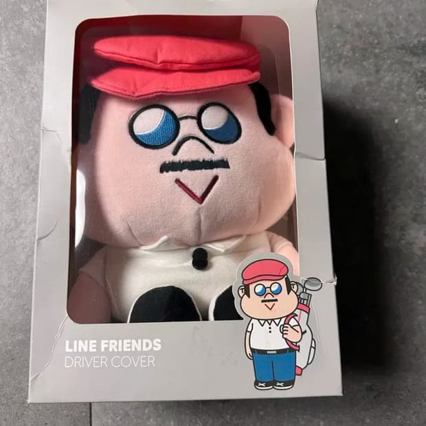 라인프렌즈 제임스 드라이버 커버(새상품)