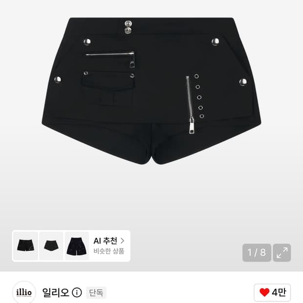 일리오 Biker layer shorts바이커 쇼츠 반바지