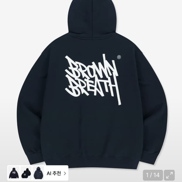 브라운브레스 네이비 후드 S