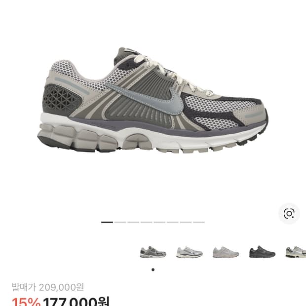 나이키 줌 보메로 5 290