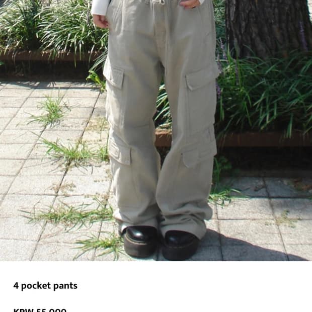 아워캐비넷 남서연님 착용 4 pocket pants