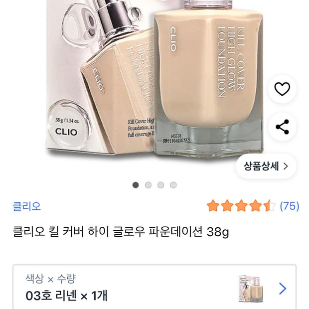 상품 이미지