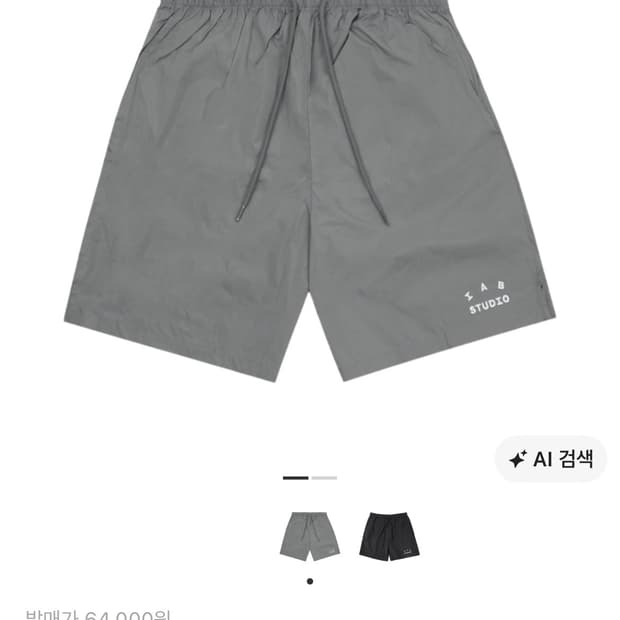 iab studio 우븐 쇼츠 그레이[L]