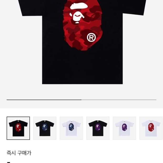 베이프 반팔 컬러 빅 헤드 적계 2XL 반팔 팝니다.