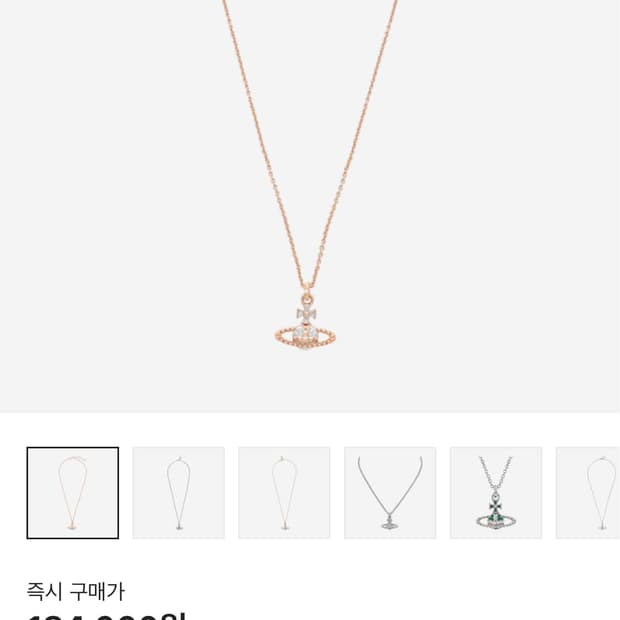 비비안 웨스트우드 목걸이 핑크 골드