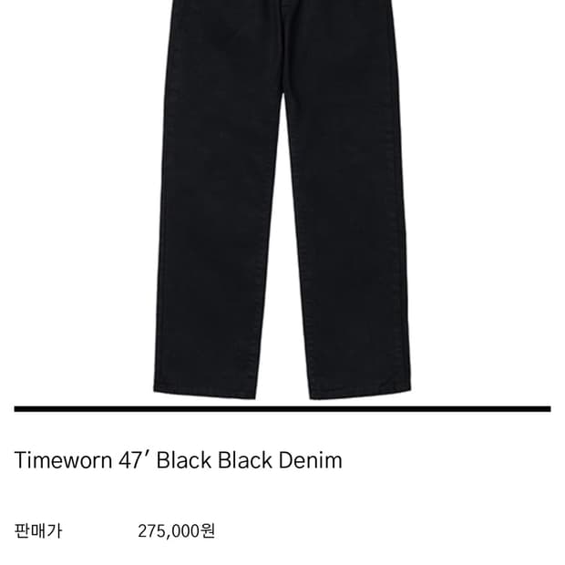 htae Timeworn 47’ Black Denim 4size