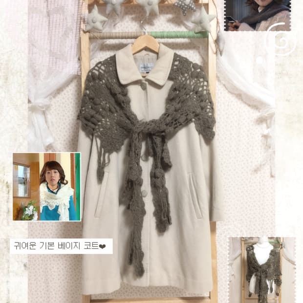 빈티지 베이지 코트