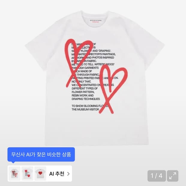 상품 이미지