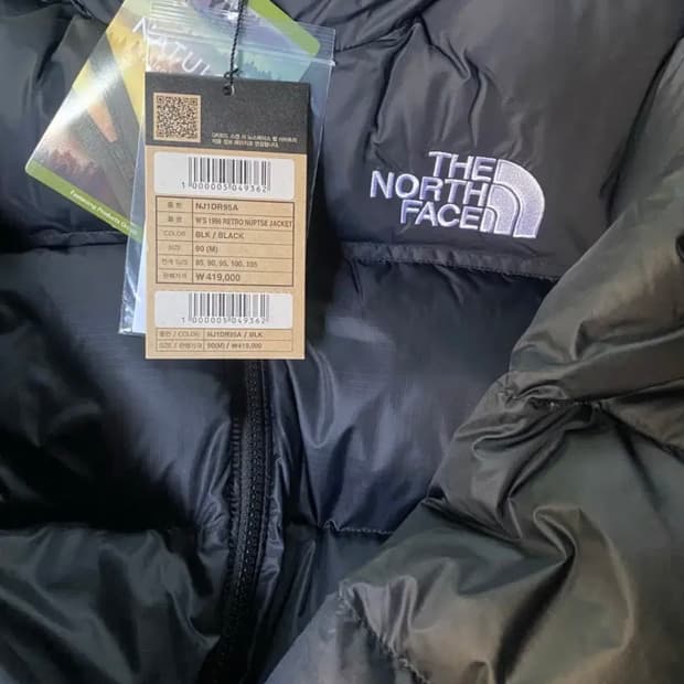 노스페이스 레트로 1996 눕시 패딩 여성용(90) 새상품