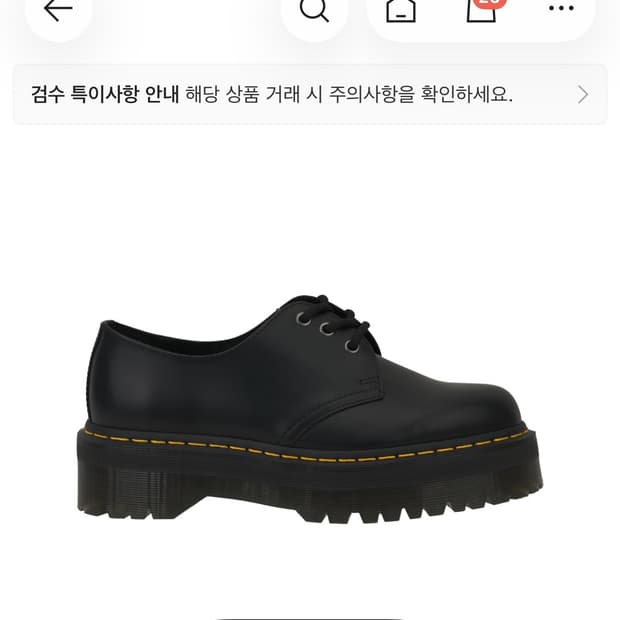 닥터마틴 쿼드 230