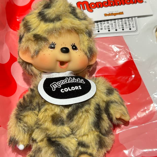 호피 몬치치 키링