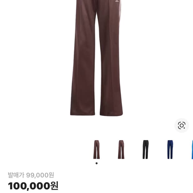 아디다스 베켄바우어 트랙팬츠 쉐도우 브라운 핑크