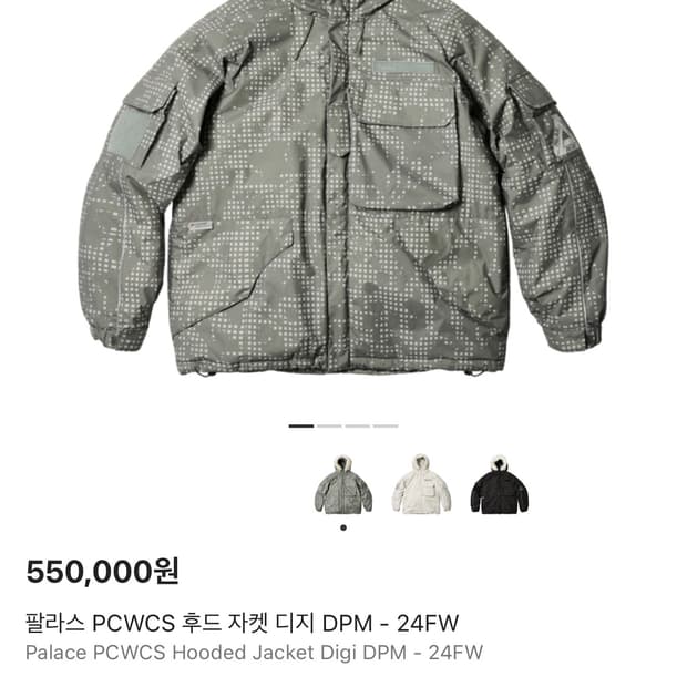 팔라스 pcwcs L사이즈