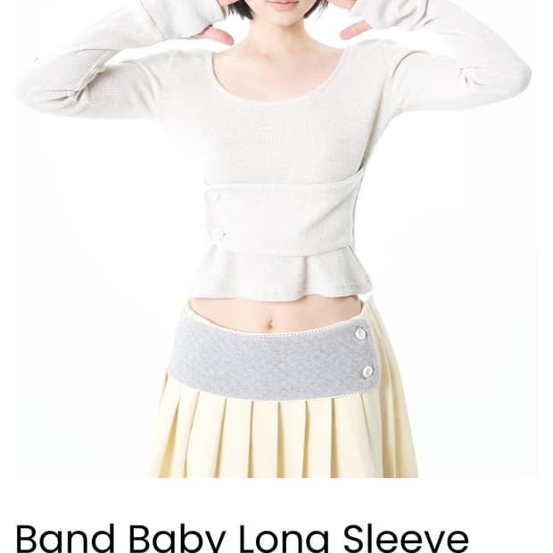 오스하이 롱슬리브 오트밀 