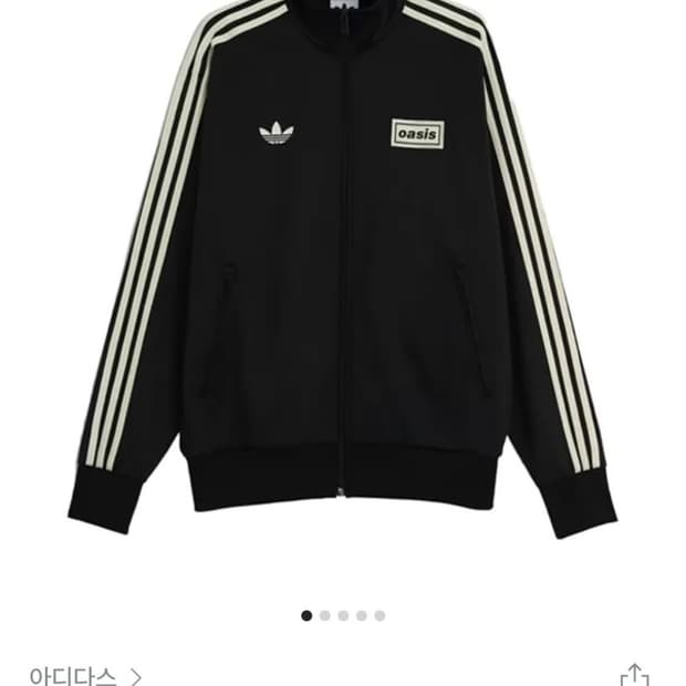 아디다스 X 오아시스 투어 파이어버드 트랙탑 XL