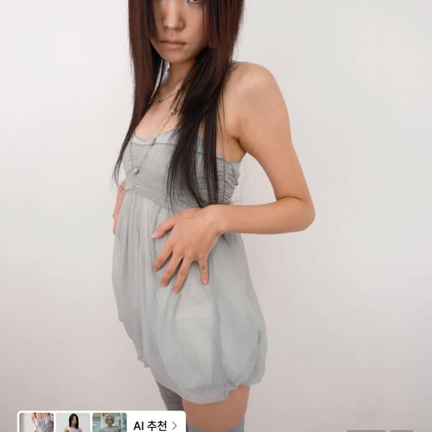 루즈슬립오버 메쉬 플러프 미니 탑 세이지 민트