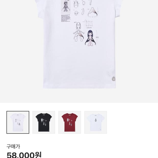 코이세이오 티셔츠