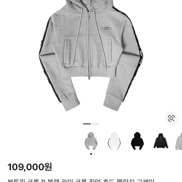 본투윈 후드집업