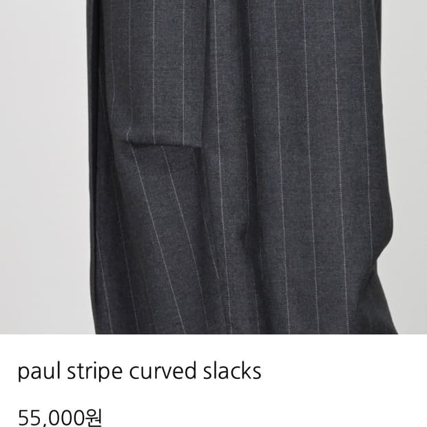 egot 스트라이프 커브드 슬랙스
