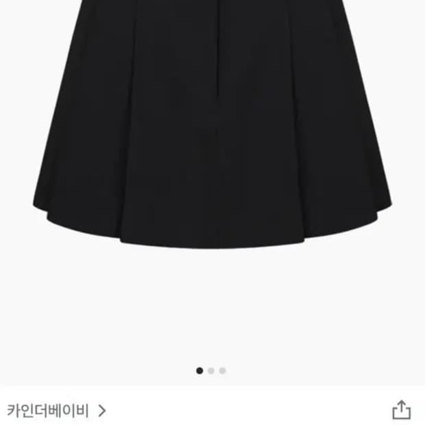 카인더베이비 baby semi pleats skirt (에스파 닝닝 착용