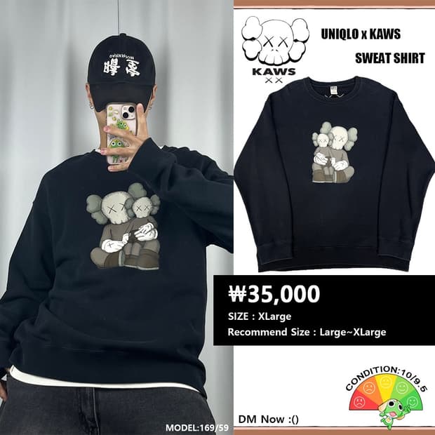 <카우스 x 유니클로 콜라보 맨투맨> No.1413