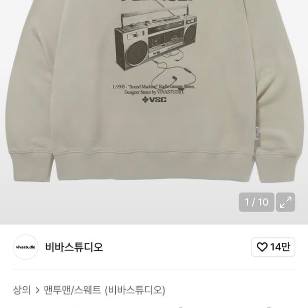 비바스튜디오 맨투맨