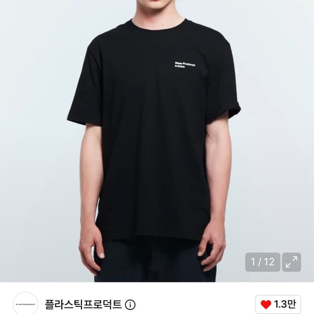 MPA 플라스틱프로덕트 반팔 티셔츠 s