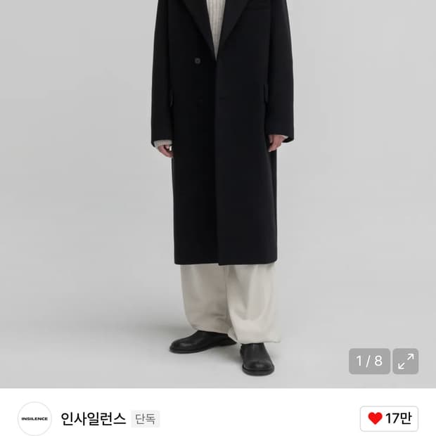 (S) 인사일런스 MTR 캐시미어 더블 코트 블랙