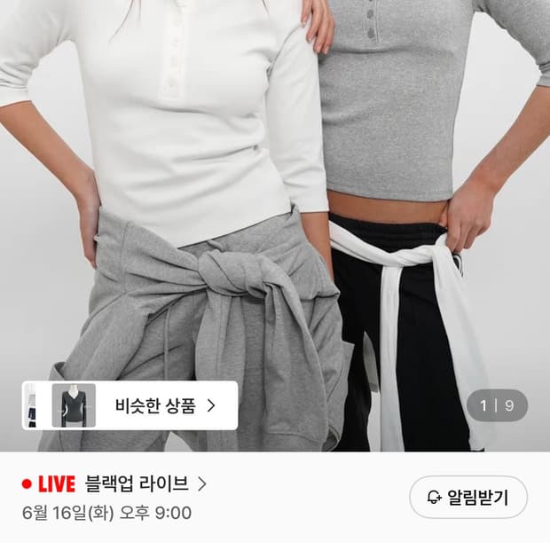 헨리넥 7부티