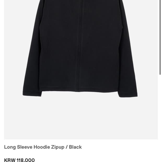 Suah 롱슬리브 후드집업 1사