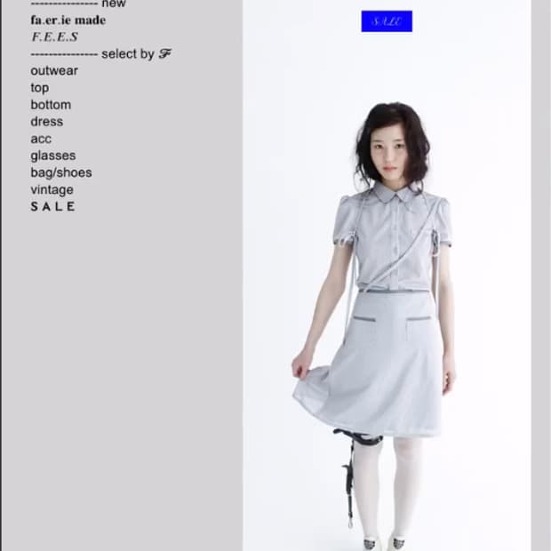 [Faerie] mesh poket skirt 그레이