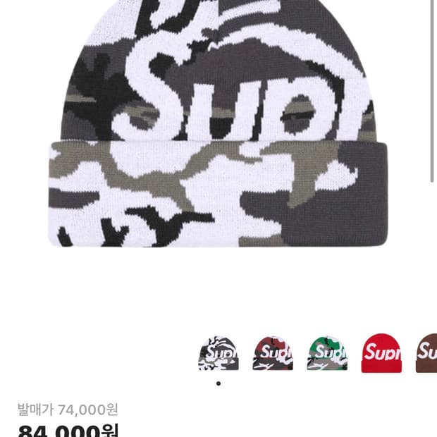 슈프림 빅로고 비니