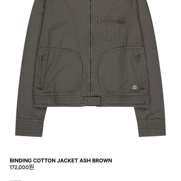 코이세이오 재킷 BINDING COTTON JACKET ASH BROWN