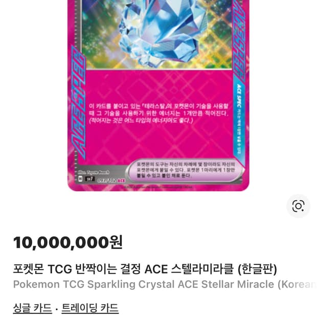 여러장 구매시 네고 아주 많이 해드립니다~