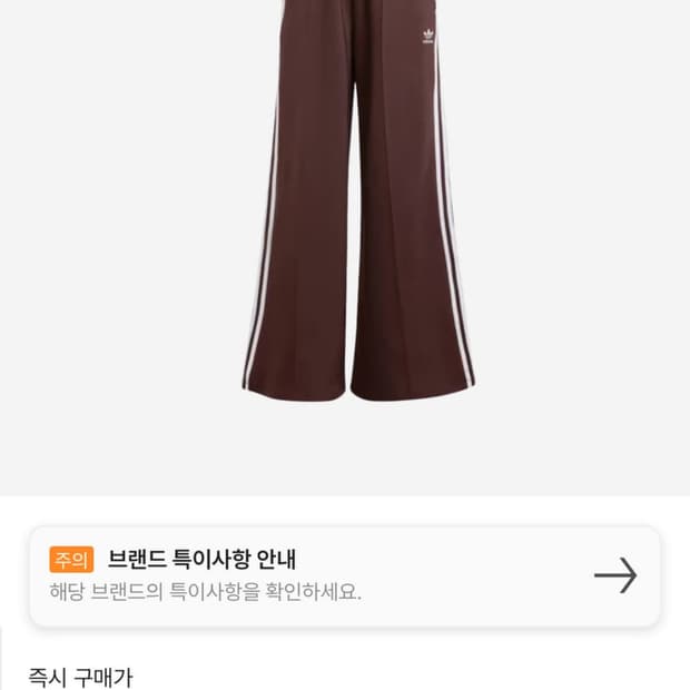 아디다스 아디컬러 와이드 트랙팬츠 브라운