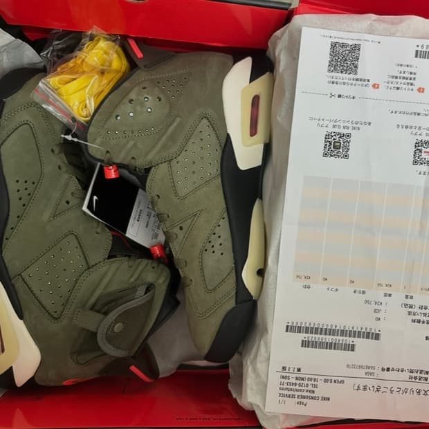 나이키 에어조던6 트래비스캇 나일탭 새제품 270