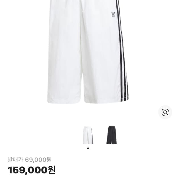 아디다스 버뮤다 반바지