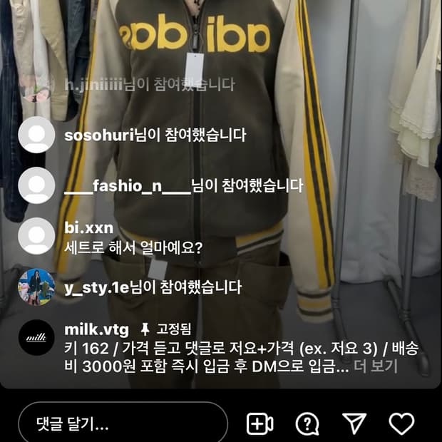 아디다스 빈티지 져지